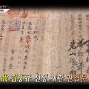 순국선열의날 보령시 독립유공자 이용하님 건국포장 수상 이미지