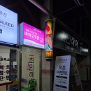 (주)대성바이오에너지 | 대전 둔산동 다이어트 누워서 하는 순환관리 후기 [바이오포톤난희37도씨]