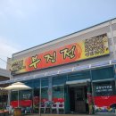 부진전 | 춘천 온의동 돌솥밥과 제육볶음 부진전