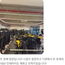 BODY PT 공주짐 | 회원님들이 직접 남겨주신 BODY PT 솔직 후기 모음-공주시 헬스장