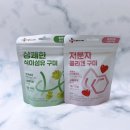 CJ더마켓 그린에디션 체험키트 언박싱 후기 이너뷰티 입문템