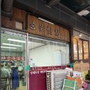 고경례김밥전문점 | 안양 평촌 충무김밥 맛집 내돈내산 후기｜재방문 확정 이유