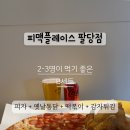 아랫배알미길 이미지