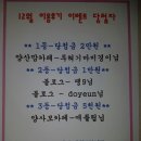 워시엔조이셀프빨래방양산역점 이미지