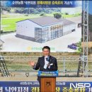 순천농협 낙안지점 이미지