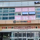 데일리보자기DMC점 (스타보자기)원데이클래스후기