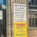 태백칼국수
