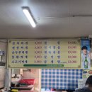 솔밭기사식당 네이버블로그