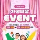 사회적협동조합공연제작소마당 - 중구 성안1길 101 | 사회적협동조합공연제작소마당