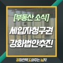 매매도와주는남자
