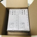 무디MUDI | MUDI세탁조클리너추천_역대급후기_세탁기청소완벽하게!