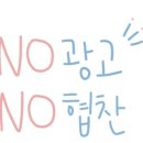 배스킨라빈스경북울진 이미지