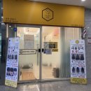 나의 분위기 1인헤어살롱 - 탈색모도 가능한 발레아쥬 맛집💞🌈 마곡미용실, 핑크발레아쥬+유린원장님 후기