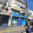 신당중앙정형외과의원 이미지