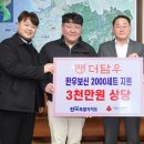 더담우 이미지