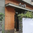 상남동124 이미지