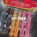 새범뷰티 쪼야 썬클립, 핀셋