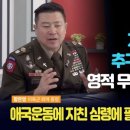 터치앤미