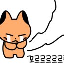 오레시피동두천 이미지