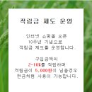 하나농자재 이미지