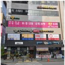 3030영어수학학원 - 연수구 독배로40번길 29 | 3030영어수학학원