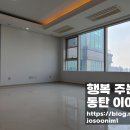 반송동121 이미지