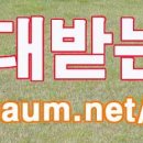 환희아방궁 이미지