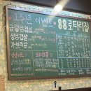먹골역 이미지