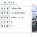 영어교육도시 119센터 2 이미지