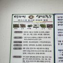 비타민생면국수 | 2명이서 메뉴 4개먹고 온 썰 푼다. 김해 율하 칼국수 맛집, 비타민생면국수