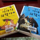 이언교육주식회사