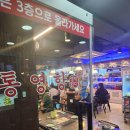 종로3가역 1번 출구 이미지