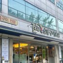 진방빌딩 네이버블로그