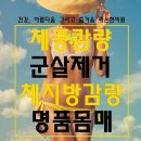 삼거리한의원 이미지