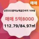 코오롱부동산중개사무소 이미지