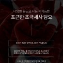 USA이불