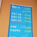 고봉흑염소 이미지