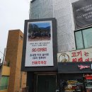 욱스푸드 이미지