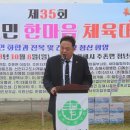 주동초등학교 이미지