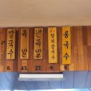 수내족발 이미지