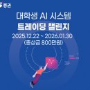 AI시스템 이미지