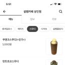 설렘카페 이미지