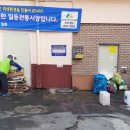 기산2리경로당 이미지