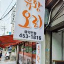 오리한마리 이미지