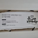 돈다발지폐빵 이미지