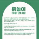 의창-북면-6-비-9 | 북면 야디야디 실내모래놀이 I 창원 아이랑 가볼만한 곳