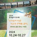 운곡 이미지