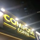 컴포즈커피도원 이미지