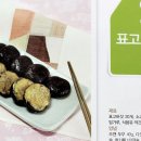 오늘의반찬 이미지