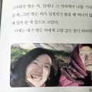 임자작은도서관 | 지옥의 병렬 독서를 마무리하며 최근에 읽은 책 리뷰 (Top3: 어떤 동사의 멸종, 맹순씨네 아파트에 온...